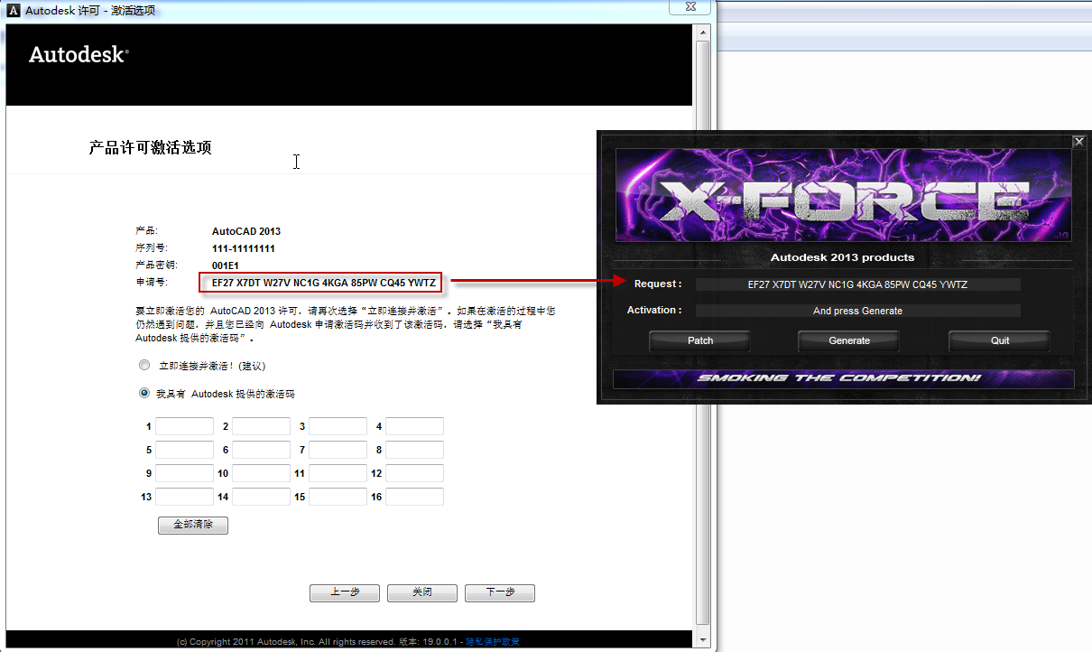 Xforce keygen autocad 2013 64 bit